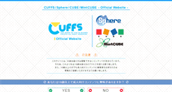 Desktop Screenshot of cuffs.co.jp