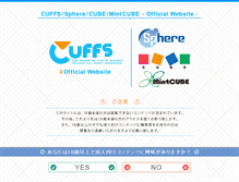 Tablet Screenshot of cuffs.co.jp